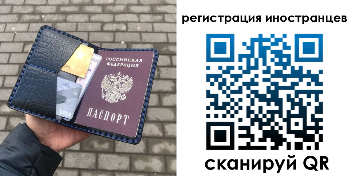 прописка ребенка в Балабаново